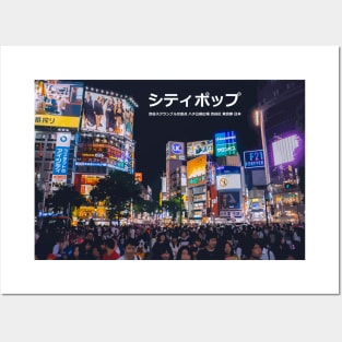 Japanese city pop art - Shibuya Crossing Hachikō-mae Square Shibuya ward Tokyo Metropolis Japan in Japanese language Posters and Art